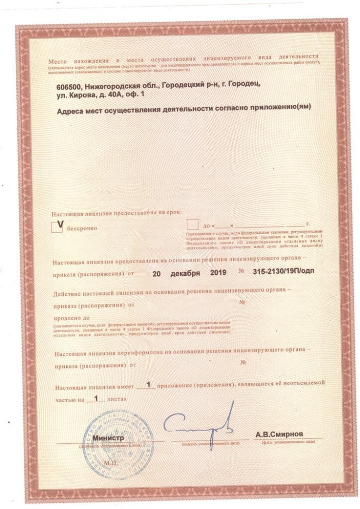 слайд