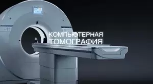 Фотография Клиника семейного врача 3