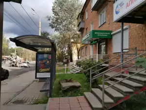 Фотография Гемотест 2