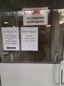 Фотография Детская городская клиническая больница №1 3