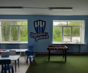 Фотография Детская городская клиническая больница №1 0
